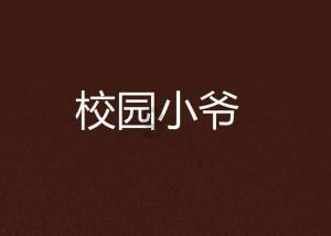 小猫钓鱼正版下载中文版